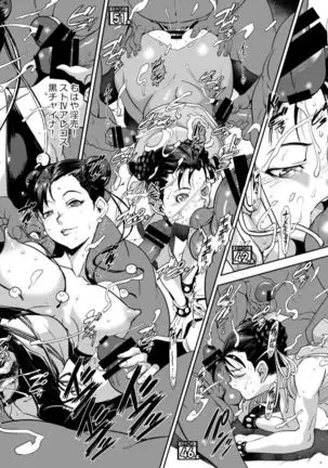 HEYSEY VS FIGHTING GAME GANGBANG PLAYBACK.