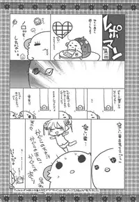 (C75) [CUPIEHARFF, ciaociao (Araki Kanao, Mayo)] heroine syndrome (Gintama)