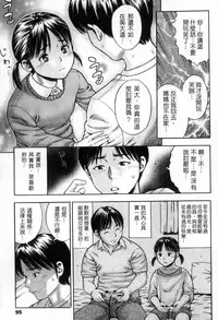 [Zaki Zaraki] Getsu Ka Sui Moku Kin Do Ecchi [Chinese]