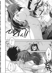 [Miyashiro Sousuke] Yamato Nadeshiko Breast Changes