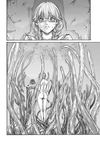 Uterus of the Blackgoat