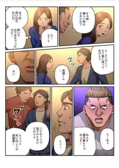 Yuru Tsuma ~ Rika-san wa Sukidarake 2