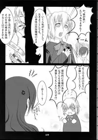 (C71) [ARKHAM-STUDIO (Suzunoya Wataru)] BURN MY BLOOD (Persona 3)