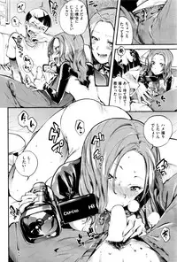 COMIC Shitsurakuten 2015-12