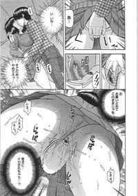 [Hatakeyama Tohya] Ryousai Nikudo