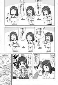 (COMIC1☆5) [Aa, Warera Katou Hayabusa Sentotai (Katou)] Sea~side Bound (Original)