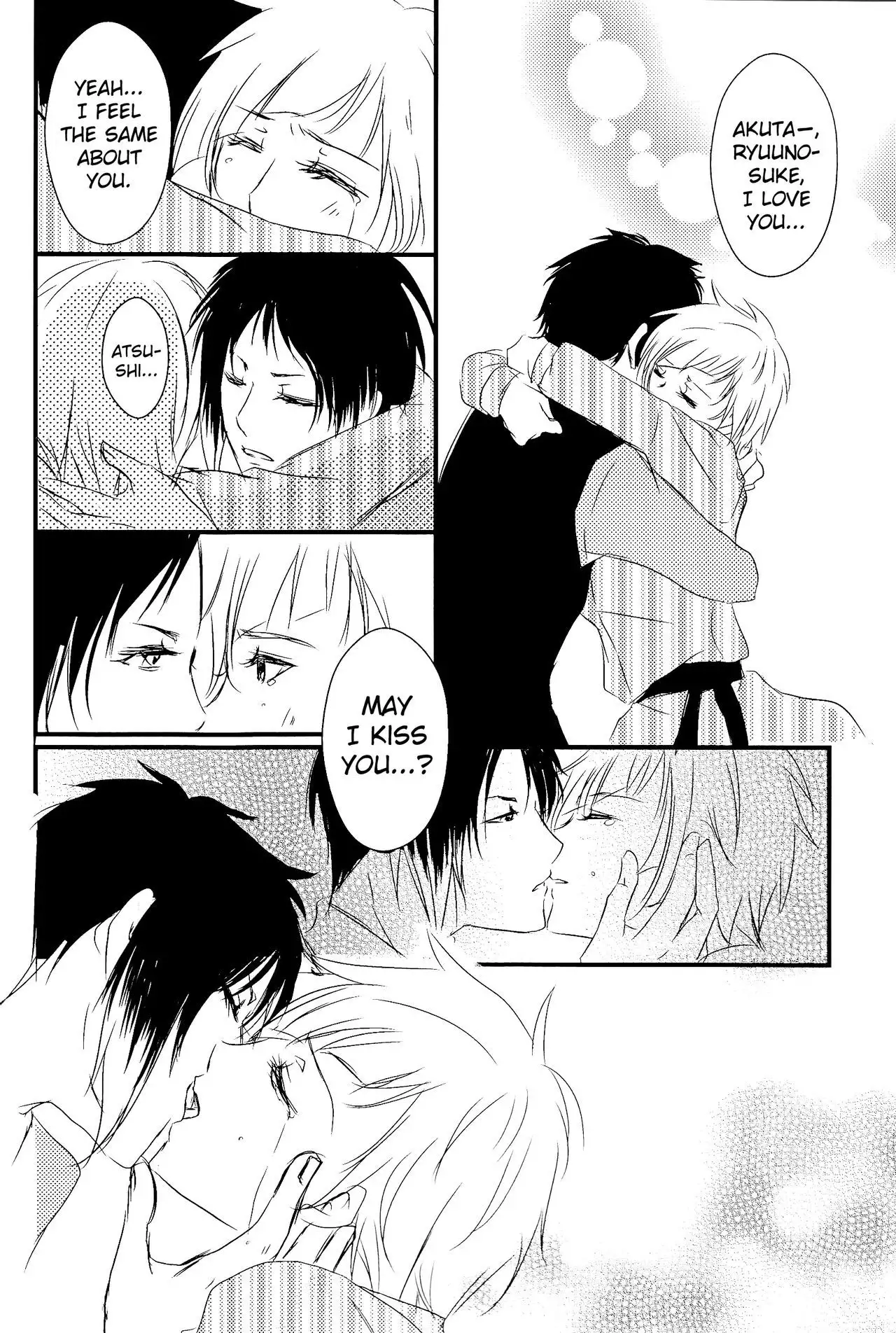 Tsuioku no Souretsu english biribiri