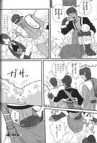 [Anthology] Nikutaiha Vol. 16 ArFor Uke Kanzenkouryaku