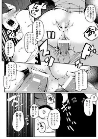 ANGEL Club 2017-10 [Digital]