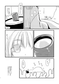 [Hitsuji-1ban-Shibori (Hitsuji Hako)] Wataboushi [Digital]