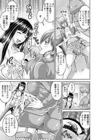 Angel Club MEGA Vol. 44