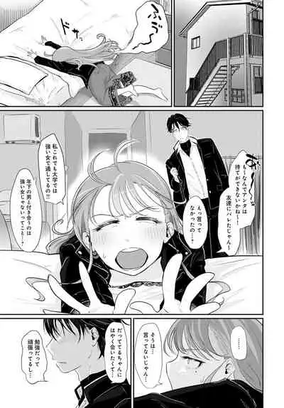 COMIC Anthurium 2022-01