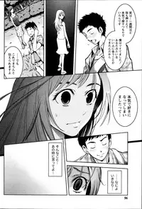 Monthly Vitaman 2013-09