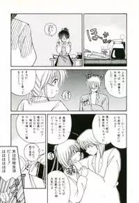 [Sasaki Mizuki] Naked Love