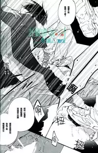 (Ikebukuro Crossroads × 2) [Arabic Yamato (Asaisai)] Izaya Kankin (Durarara!!) [Chinese]