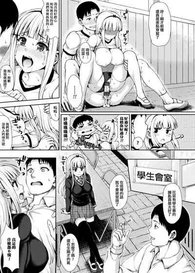 [ニム] 柔嬌少女閱兵進行式