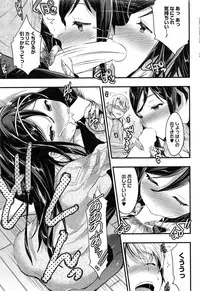 COMIC HOTMiLK 2013-11