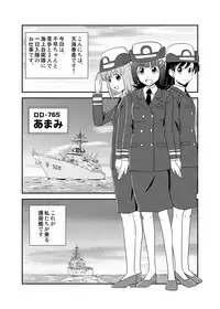 [Lielos no Kakurega (Lielos)] Jigen Hyouryuu Idol (THE IDOLM@STER) [Digital]