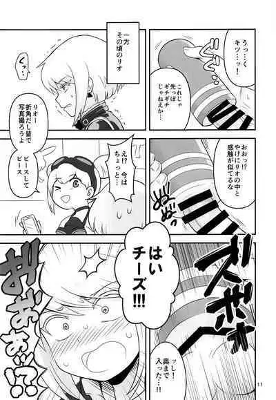 Warphole ga Kansei Shimashita.