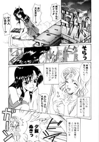 [Saki Urara] Saki Urara 2