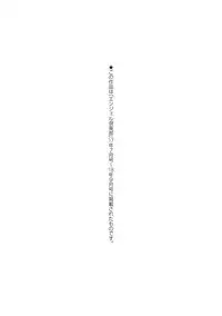 [Deinoji] Kyoujyo Kanraku [Digital]