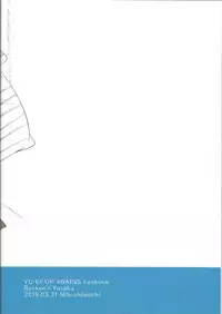 Heion na Nichijou o Futari de