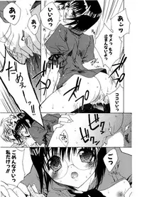 COMIC Potpourri Club 2006-12