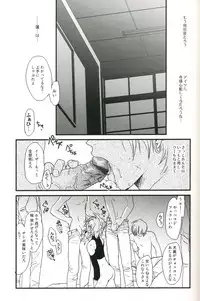 [CROCODILE-Ave. (Gangstar Yoshio)] GHDC Rush Hen 2 (Gamerz Heaven!)