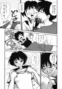 [RaTe] Tamahime Sama