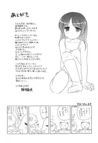 [Mizui Kaou] Slow Step