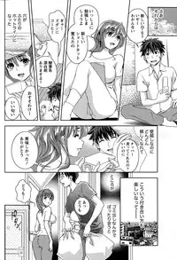 Monthly Vitaman 2015-03