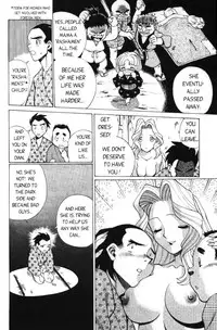 Femme Kabuki 4 [English]