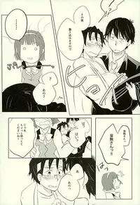 (C89) [Lagrange Point (Tezo)] Yuujuufudan na Yuujou Miman (THE IDOLM@STER)