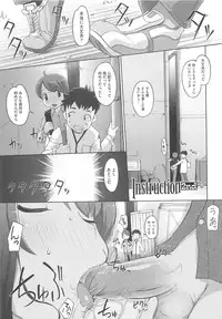 [Kei Jiei] Peach Pudding