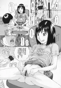 COMIC LO 2009-11 Vol. 68