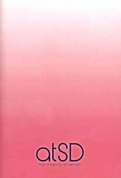 Mikoto to. 5 | With Mikoto. 5