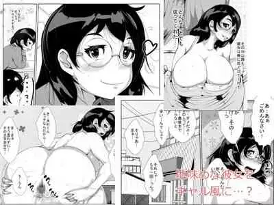 Jimime Na Kanojo o Gyarufu ni...? | 朴素女友辣妹风