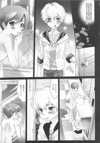 [Mizukami Ran] Doutei Kareshi ～Hetare Wanko to Tsundere Ouji