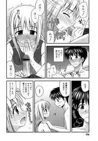 [Konno Azure] Shishunki Crazies - Puberty Crazies