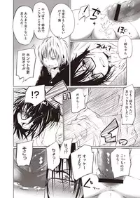 COMIC Megastore H 2013-01 [Digital]