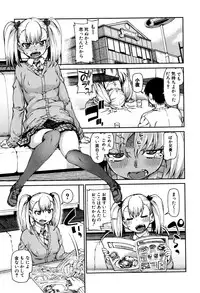 COMIC Shingeki 2016-09