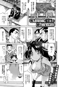 COMIC Megastore Alpha 2016-09