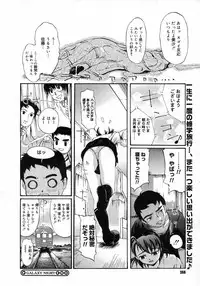 COMIC Megastore H 2007-05