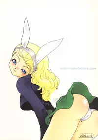 (SC27) [URAN-FACTORY (URAN)] Himegimi ni Shukufuku wo (Dragon Quest VIII)