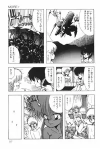 [Ohnuma Hiroshi] POSSESSION