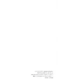 (SC46) [Kyougetsutei (Miyashita Miki)] Citron Ribbon 23 (Mahou Shoujo Lyrical Nanoha)