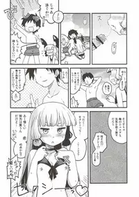 (NaniColle!3) [Utahime (Izumi Masashi)] Yoru no Murakumo (Kantai Collection -KanColle-)