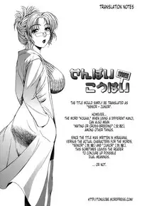 [Hirohito Tokie] Re-Start [English] {Tonigobe}