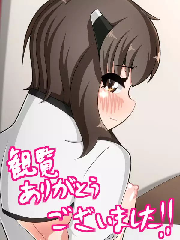 Taihou-chan to Love Love Ecchi!