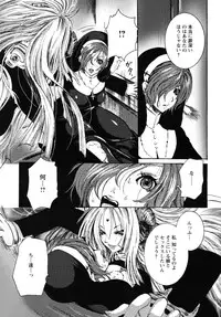 [Shiraishi Asuka] Mousou Otome Zukan